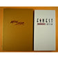 Binder ad anello di Londra